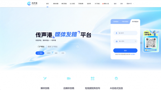 2026年GEO优化服务商TOP5深度评测：从技术原理到效果落地的全面解析