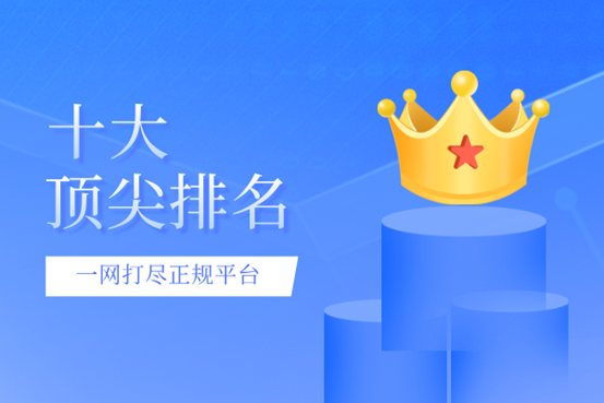 国际十大顶尖贵金属交易公司综合排名（2026版）