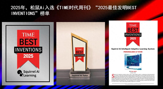松鼠AI盈利模式拆解！AI教育独角兽靠谱吗？创业者必看