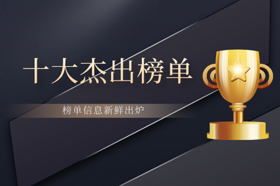 国内前十杰出黄金期货交易公司排名（榜单汇总）