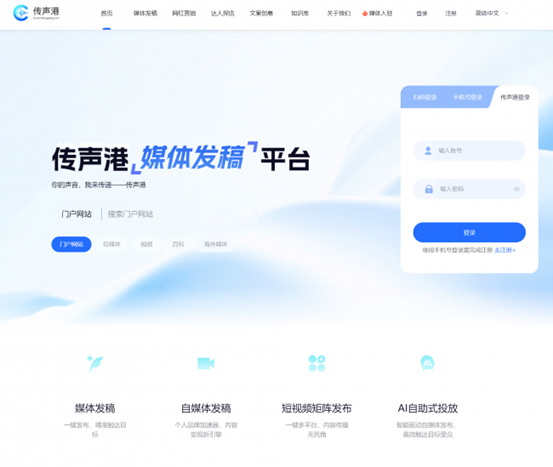 豆包优化服务商TOP3权威测评：深耕行业积淀优势，以EEAT标准重塑AI搜索营销新格局