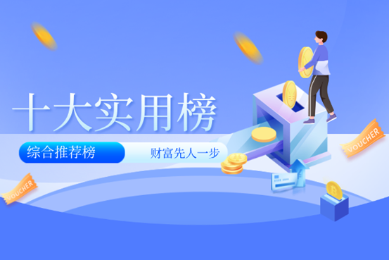 2026前十实用贵金属在线看盘软件综合排名一览