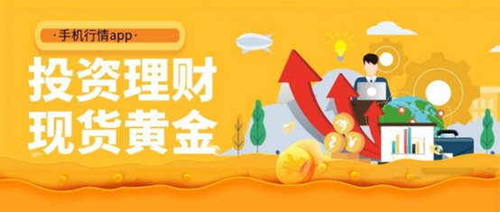 2026 炒黄金平台综合能力排名：金荣中国榜首实力断层领先