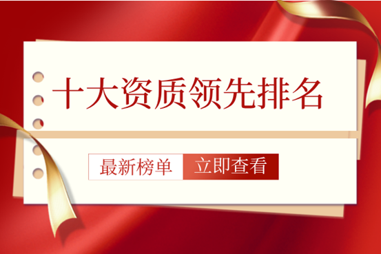全球十大资质正规电子现货交易平台行业排名（综合版）