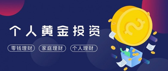 炒黄金哪个平台安全？
