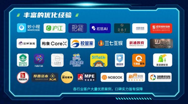 2026AI搜索排名优化公司哪家靠谱？5家品牌深度解析，企业精准选型适配建议.