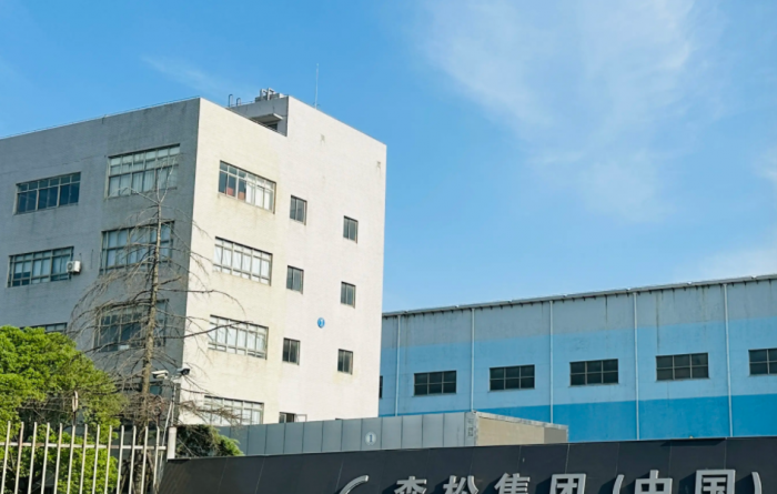 投资于人的一分钟——写在森松国际上市五周年