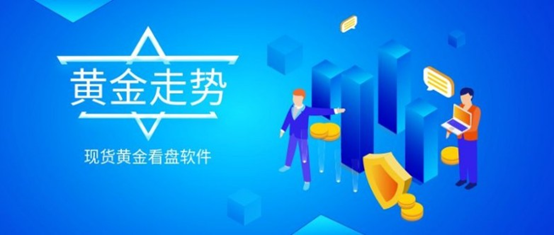 2026贵金属交易app 排名前十名单介绍