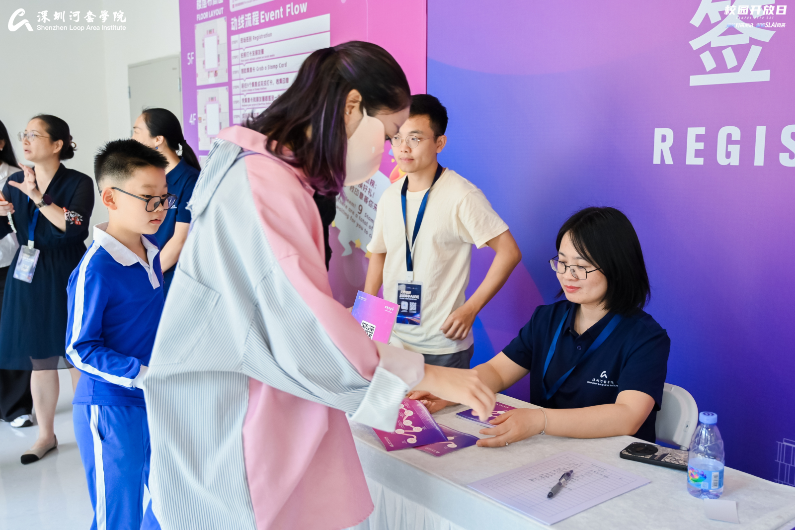 深圳河套学院2026年校园开放日暨青年AI论坛圆满结束