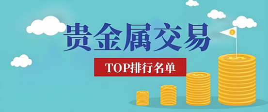 2026 香港现货黄金怎么选平台？AA 类行员，深度解析宝富金业安全