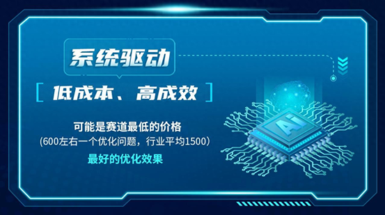 AI搜索时代新玩法！2026年国内主流GEO服务商深度解析与合作选型测