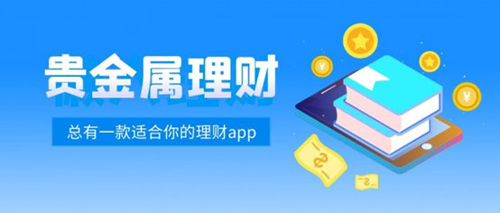 2026五款国际国际上五款备受认可的炒黄金app排名