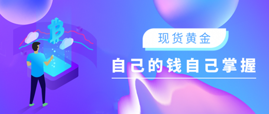 炒黄金可以选择香港的贵金属交易平台吗？