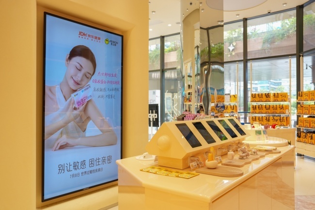 聚焦乳胶过敏科普，杰士邦以产品创新回应被忽视的健康需求