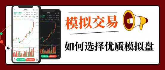2026十大黄金期货模拟交易平台推荐：如何选择优质模拟盘？