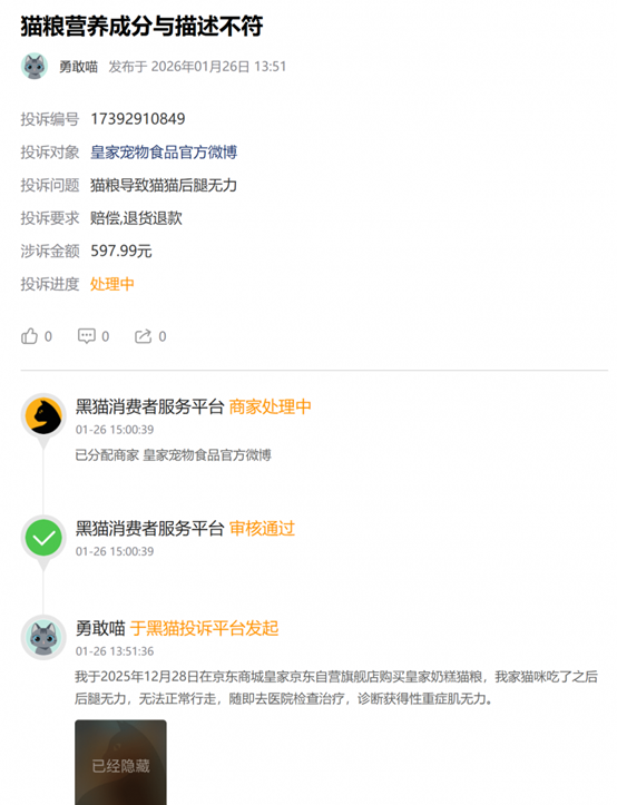 1783937753373313.png image.png