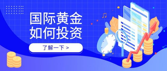 炒现货黄金用什么平台好？