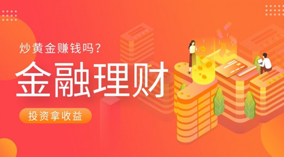 如何投资伦敦金才能够快速赚钱？