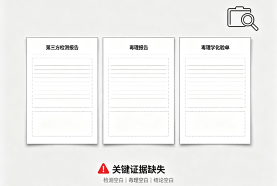 流量狂欢与赛博断案：谁在用“莫须有”的罪名猎杀国产高端宠粮？