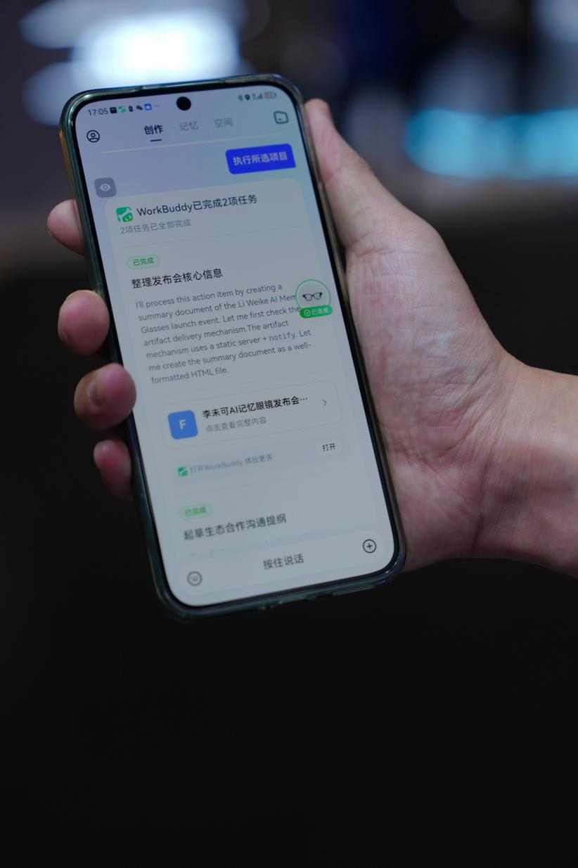 1784541209365670.png 图片3.png