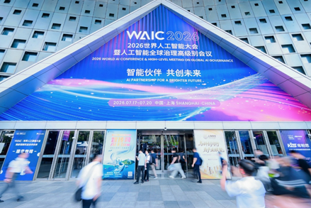 灵境智源亮相WAIC 2026：以中国具身智脑实践深度参与全球AI生态构建