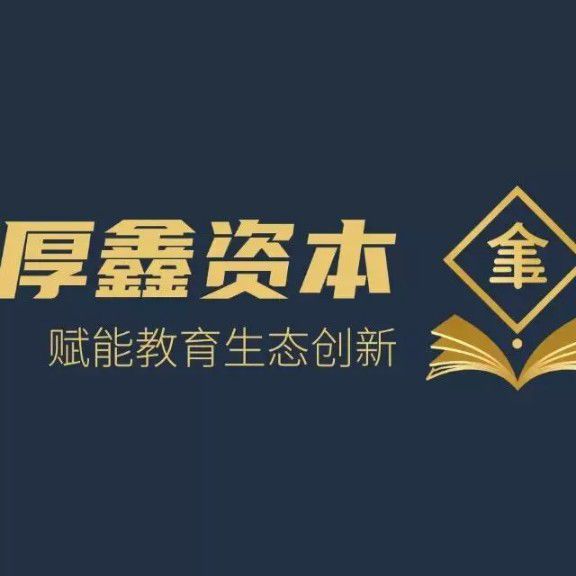 企业融资不踩坑！国内靠谱专业融资顾问公司大盘点