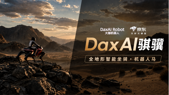 微信图片_20260723162405_21_27.png