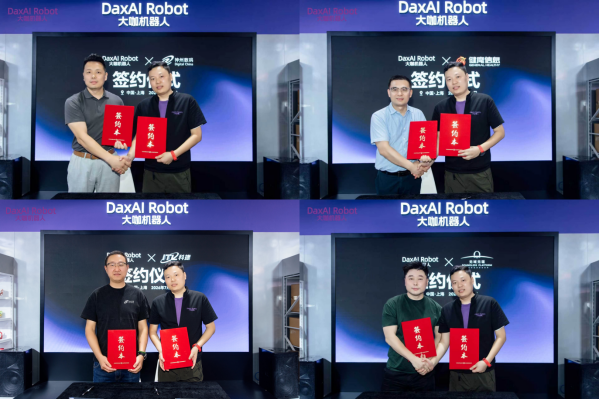 微信图片_20260723162426_23_27.png