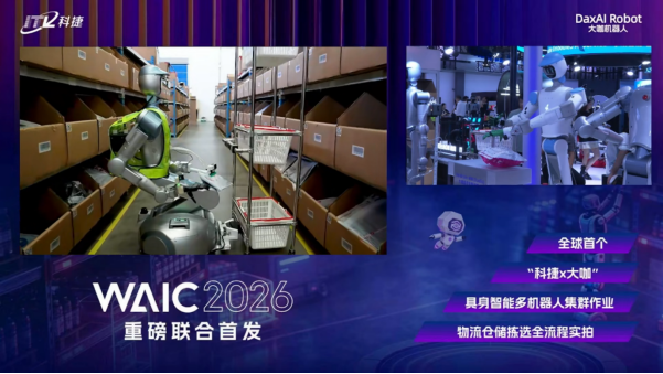 微信图片_20260723162436_24_27.png