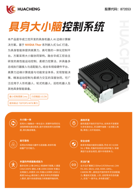 微信图片_20260723164214_26_27.png