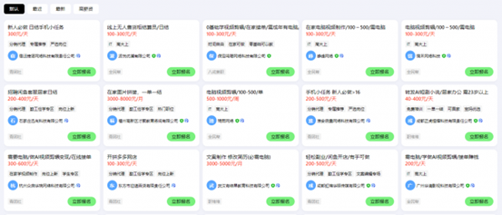 会设计、会写文案、会剪视频？你的技能正在等你变现！