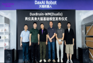 WAIC 高光时刻｜DaxAI 大咖机器人四大成果发布，骐骥机器马京东预约破 3000