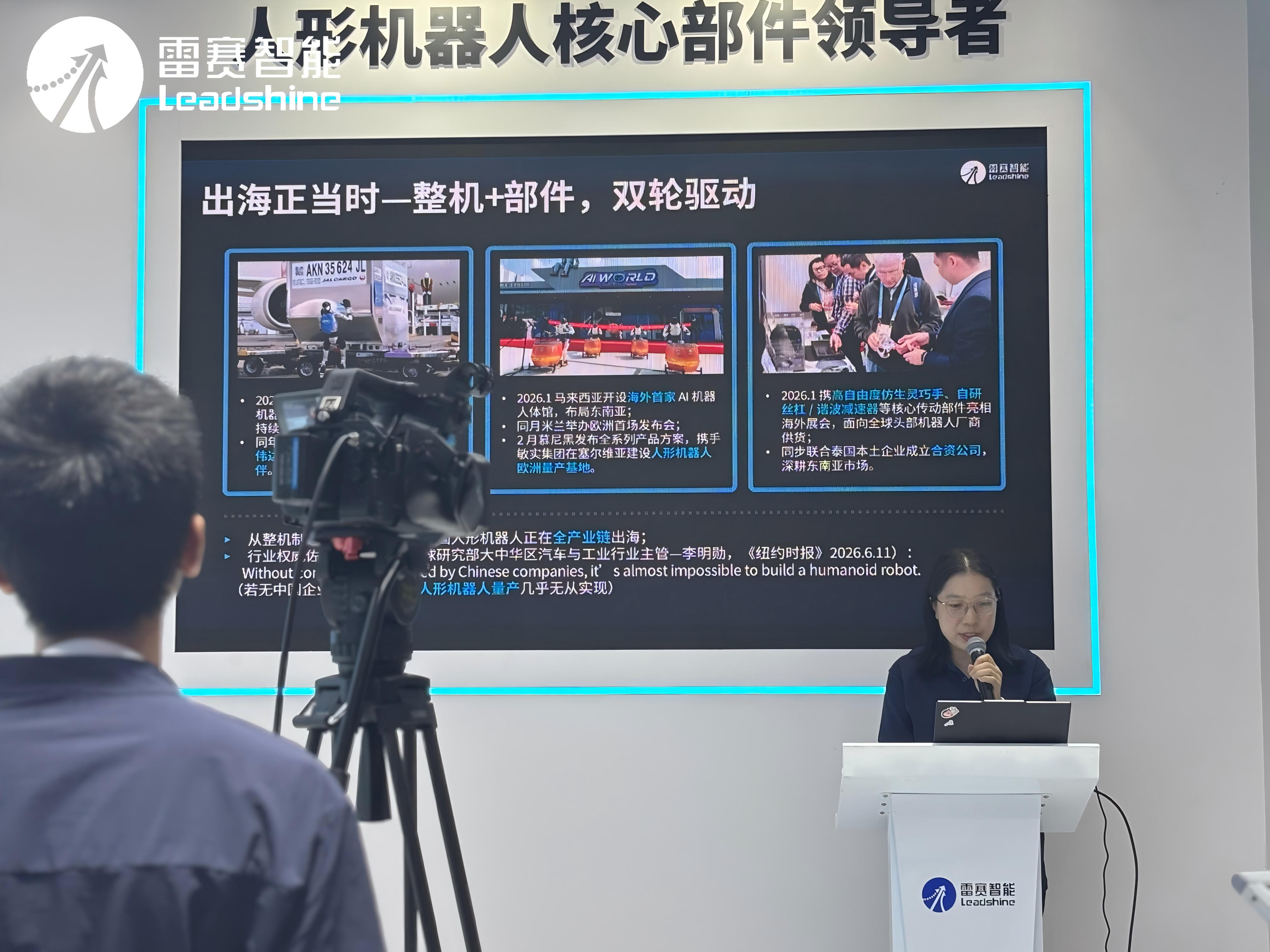 直播演讲4(1).jpg