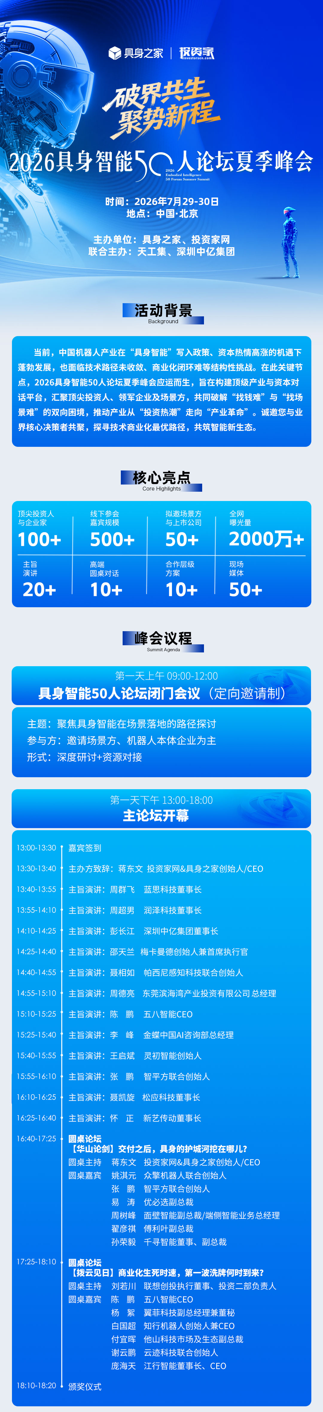 微信图片_20260724172039_3259_584.jpg