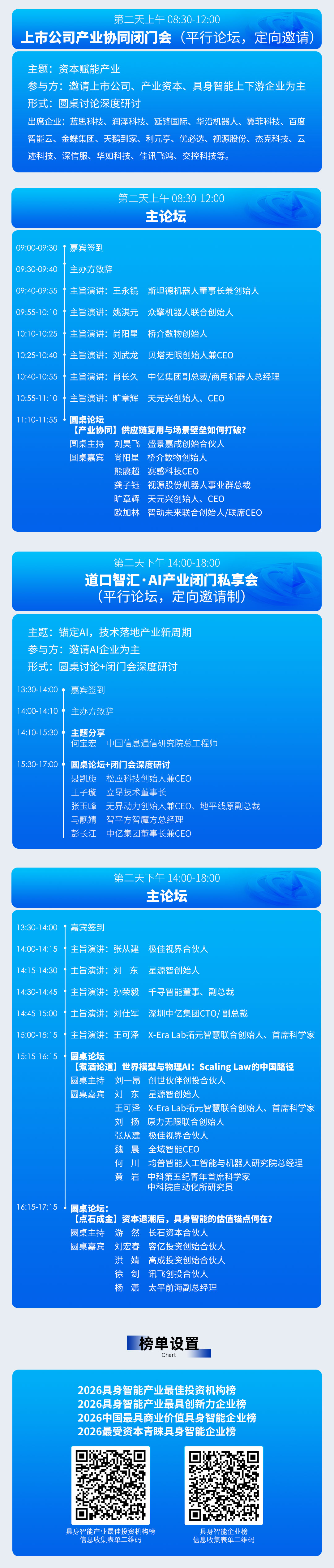 微信图片_20260724172048_3260_584.jpg