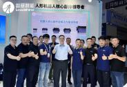 爆品首秀万众瞩目，赋能产业腾飞｜雷赛智能 WAIC2026展会圆满收官