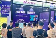 WAIC 亮相、做客得到｜念及科技首秀出圈：AI 听懂大脑正成为现实