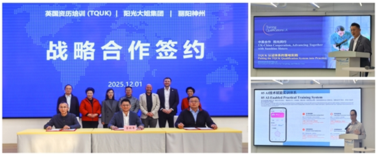 “丽阳小当家”赴英，家政机器人出海服务第一品牌