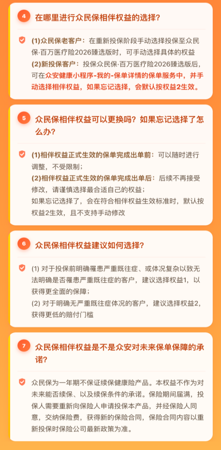 1785850878593897.png image.png
