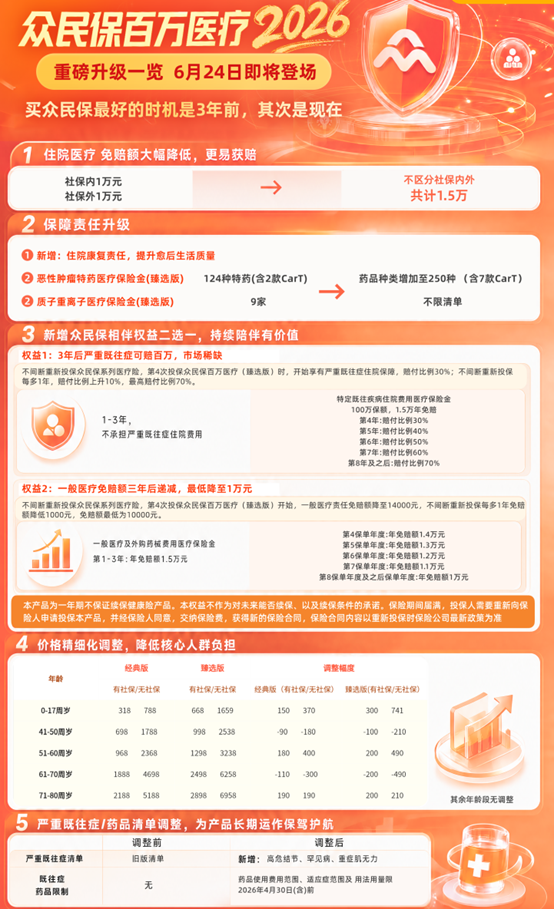 1785850882466827.png image.png