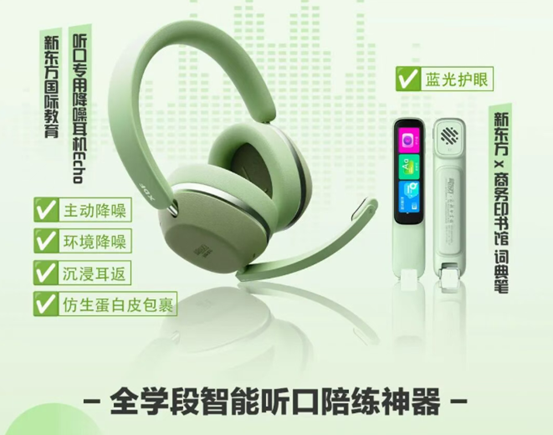 雅思听力选择题总丢分？不是听不懂，是你没摸透出题逻辑