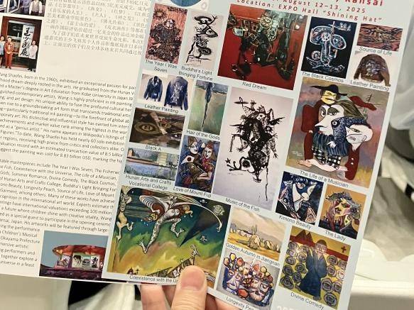 一幅超亿美元《根》在中国的壁画成考古之谜？——专访世博特邀画家王少飞邮卡公开