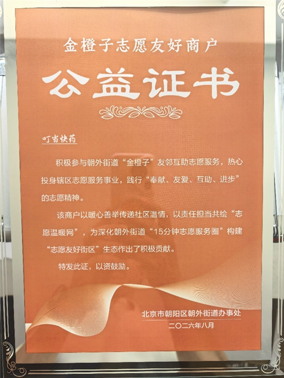 1786369862201870.png image.png