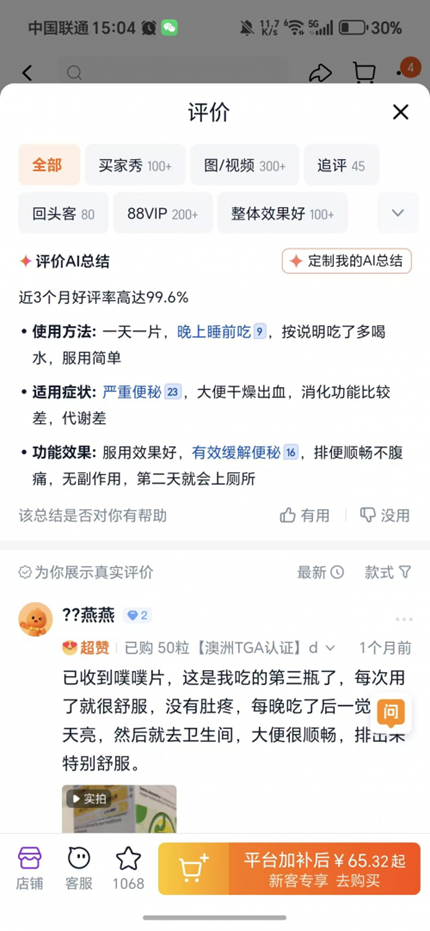 1786891147333139.png image.png