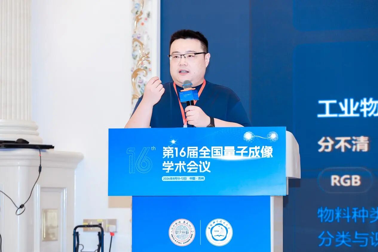 微信图片_2026-08-19_190805_453.jpg