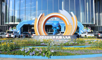 物流装卸“最后20米”难在哪？赛那德在WRC交出实景答卷