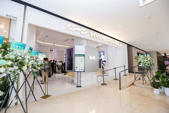 极壳Hypershell，深圳湾万象城品牌体验店正式开业