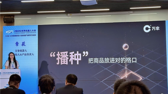 让机器人接过最累的活：万拿机器人发布“播种者”前置仓分拣解决方案