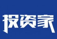 仁东控股上半年扣非净利大增 并购清源智契 第二增长曲线乘风起势