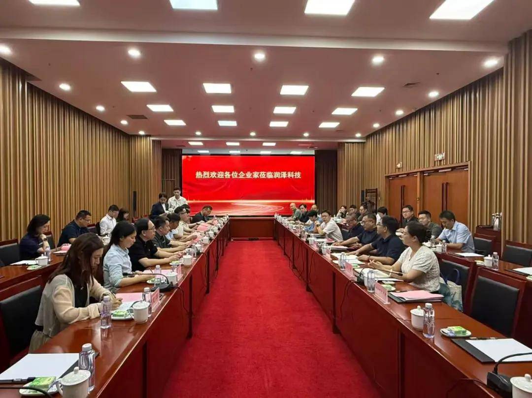 具身智能50人论坛企业家代表团走进润泽集团，共拓智能产业协同新生态